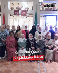 فريق الخطوة الأولى التطوعي بالشهر التوعوي لمرضى سرطان  الثدي يلبي دعوة مطعم «ميس الغانم» على العشاء في «ملتقى المتعافيات»