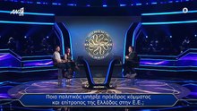 Εκτμμρχς-s2526e44s