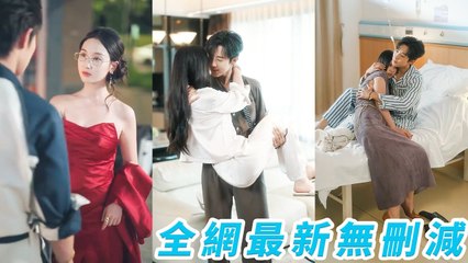 She pushed away poor mechanic brother to protect him. 6 yrs later he returned as CEO, spoiling her