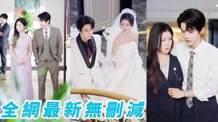 Forced to marry disfigured paralyzed CEO for sis. Actually married his handsome brother. Spoiled