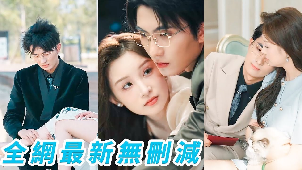 She married her bestie’s cold CEO uncle by mistake, but spoiled rotten