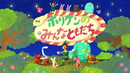 ホリケンのみんなともだち 2025年日10月15日 【timelesz猪俣×ホリケン】はしゃぎすぎてガチ怒られ!-ふれあい社会科見学
