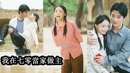 After being saved from drowning, my super space system helped me crush scum and win wealth and love