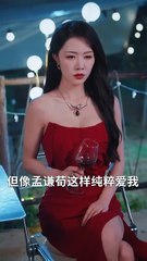 Loved in silence left in pain - Full HD Movie Uncut