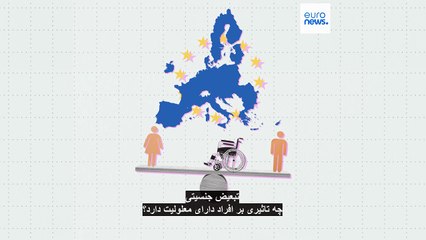 تبعیض جنسیتی چه تاثیری بر افراد دارای معلولیت دارد؟