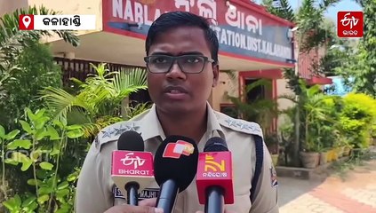 ଟଙ୍କା ପାଇଁ ନକଲି ମାଓବାଦୀ ସାଜିଲା ପୁଅ, ବାପାଙ୍କୁ ଲେଖିଲା 35 ଲକ୍ଷ ଦିଅ ନଚେତ...