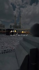 Ya Allah hum pa karm kr