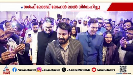 ക്രേസ് ബിസ്ക്കറ്റ് ആ​ഗോള വിപണിയിലേക്ക്; ​ഗൾഫ് ലോഞ്ച് മോഹൻലാൽ നിർവഹിച്ചു