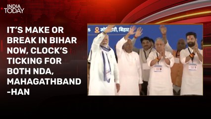 Who blinks first in Bihar power play? Top focus on Newstrack