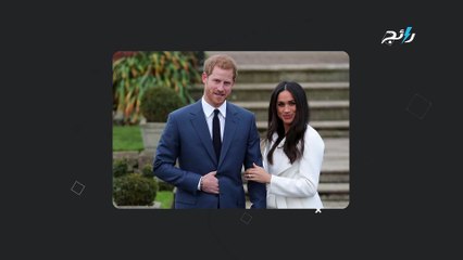 ازمة بين الأمير هاري وزوجته ميغان ماركل!
