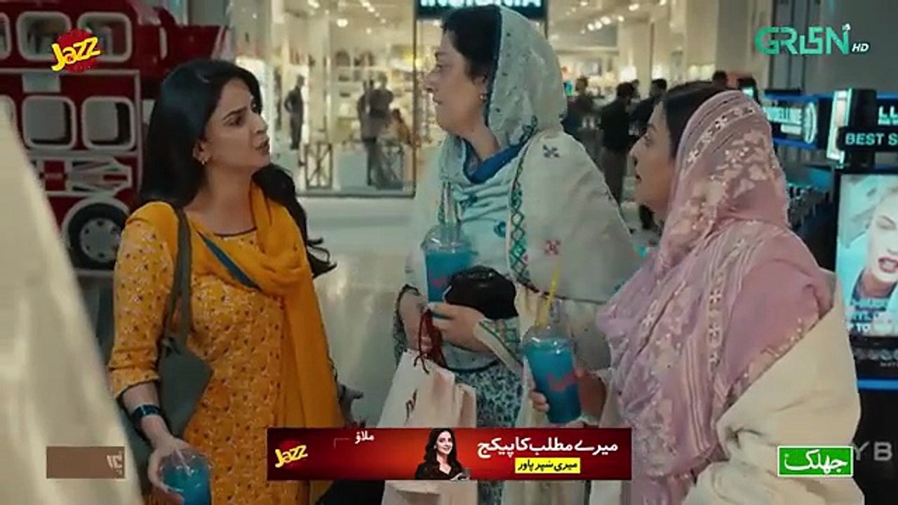 Pamaal Episode 04 (Subtitles) 14th Oct 25 _ Digitally Jazz_ Happilac_ Jhalak Beauty Cream _ Green TV(360P)