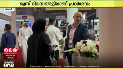 ബിഗ് ഫൈവ് കൺസ്ട്രക്ട് എക്സിബിഷൻ ആരംഭിച്ചു...