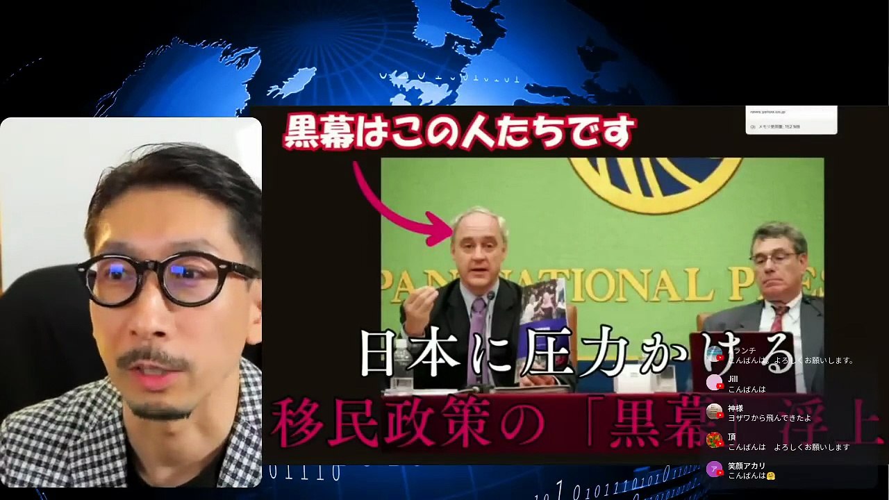 日本に圧力かける移民政策の「黒幕」浮上！！