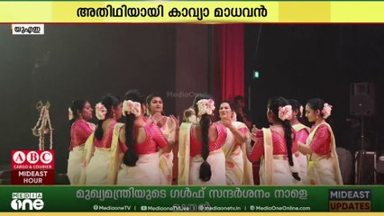 .എ.ഇയിലെ എലൈറ്റ് ഗ്രൂപ്പ് ജീവനക്കാർക്കായി 'എലൈറ്റ് ഫെസ്റ്റ്' സംഘടിപ്പിച്ചു...