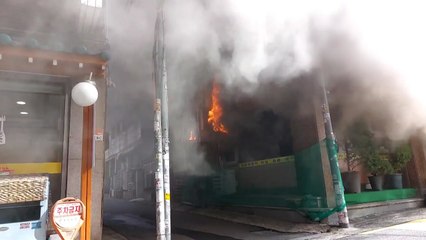 서울 대조동 중식당에서 불...3명 대피 / YTN