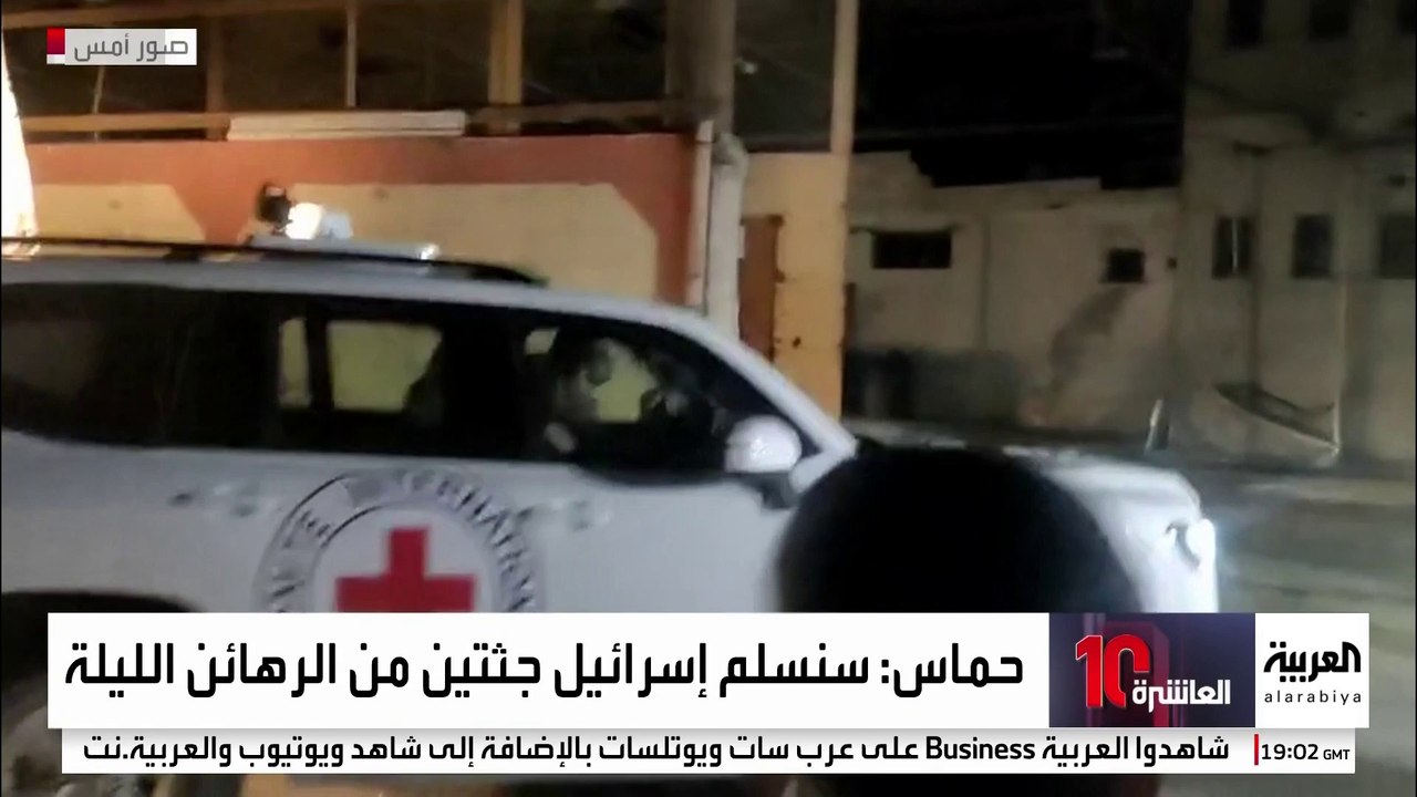 حماس تؤكد حاجتها إلى معدات للبحث عن جثث باقي الأسرى الإسرائيليين