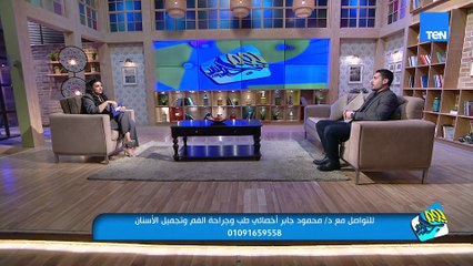 من التركيبات الثابتة للمتحركة.. د.محمود جابر سالم هيقولنا الجديد في  طب وجراحة الفم وتجميل الأسنان