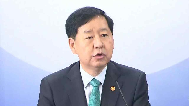 구윤철 부동산 세제 합리화 방안 마련...'보유세·거래세' 조정 검토 / YTN