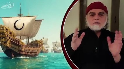 رمز مسلمانی قسط نمبر 17