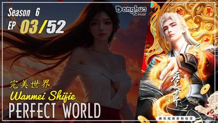 Perfect World Season 6 Ep 03 (237) 完美世界  Wanmei Shijie | Donghua - 1080P - Cc English