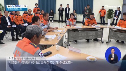 김동연 ‘달달투어’ 다음 달 여정 마무리