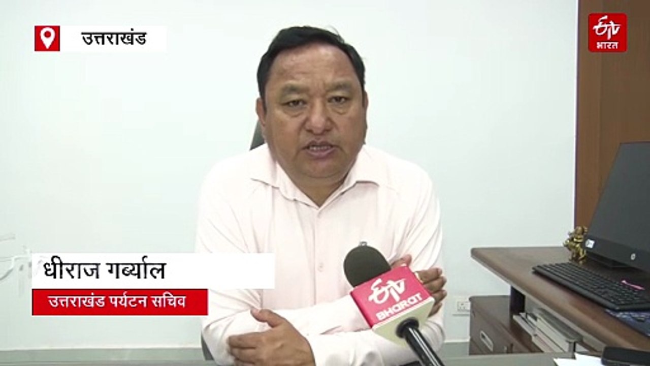 2 नवंबर से शुरू होगी आदि कैलाश अल्ट्रा मैराथन, 22 राज्यों के एथलीट लेंगे हिस्सा, जानिये हर अपडेट