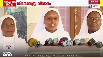school hijab issue| 'സ്കൂൾ നിയമങ്ങൾ പാലിച്ച് കുട്ടി വന്നാൽ വിദ്യാഭ്യാസം നൽകാൻ ഞങ്ങൾ തയ്യാറാണ്'