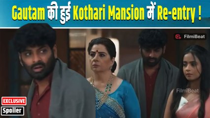 Anupama Spoiler: मोटी बा ने करवाई Gautam की वापसी; Rahi, अनुपमा की जान को हुआ बडा खतरा! | FilmiBeat