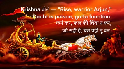 Kurukshetra Flow - गीता ज्ञान Rap | Krishna x Arjun Rap | Bhagavad Gita Hip Hop