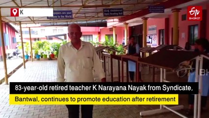 Retired Teacher Continues To Serve Students, Fuelled By Past Hardships