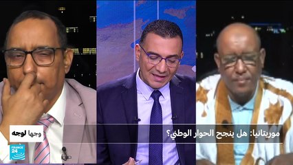 وجها لوجه