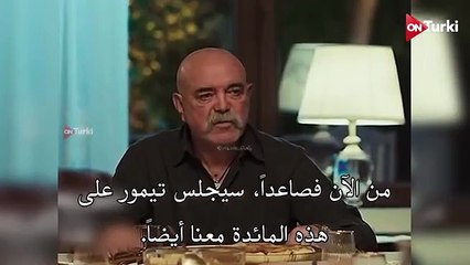 مسلسل ولي العهد الحلقة 6 اعلان 2 الرسمي كامل مترجم للعربية