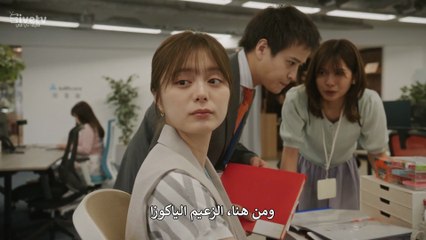 مسلسل حبيبة زعيم الياكوزا الحلقة 1 مترجمة المسلسل الياباني The Yakuza Boss’s Beloved مترجم