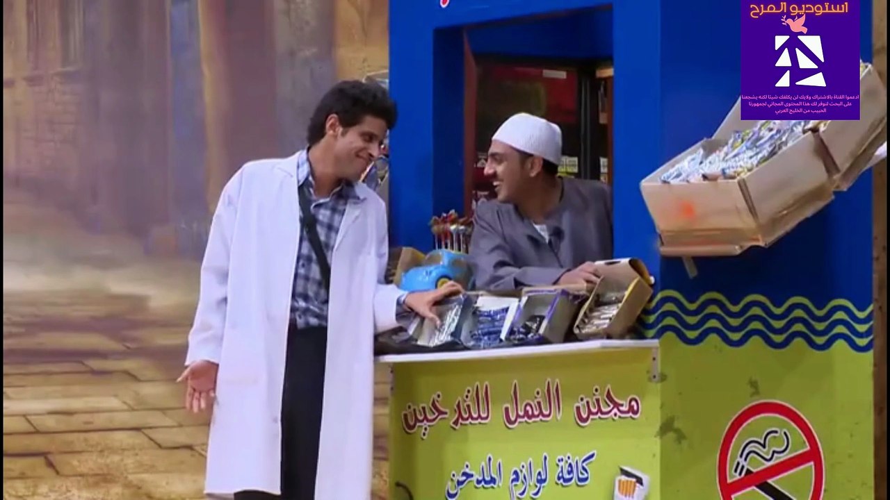مسرح مصر مسرحية زلزال الممنوعة من العرض  الجزء...