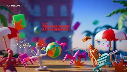 HOTEΛ EΛVIRA- Επεισόδιο 7