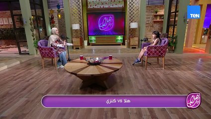 في حلاوة كدة🥰 كنزي الجميلة شطورة وبتحب دراستها.. وعايزة لما تكبر تكون Doctor👩‍⚕️عشان تعالج كل مريض