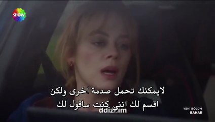 مسلسل بهار الحلقة 54 مترجم