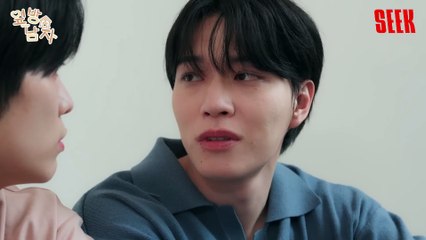 The Guy Next Door EP 6 [2/2]