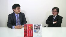 【4月27日配信】倉山満が訊く､ゲスト評論家 江崎道朗「WW2後のアメリカはニューディール連合・リベラルに乗っ取られた！」【チャンネルくらら】