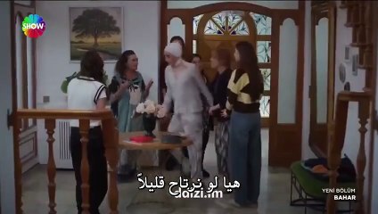 مسلسل بهار الحلقة 54 مترجم