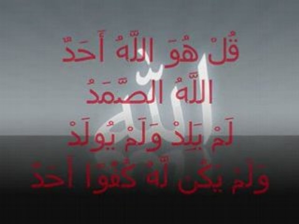 Supplication after salah Duaa nach dem Gebet Islam Allah