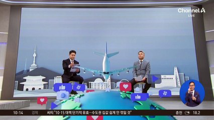 [앉아서 세계 속으로]“내 머리카락 어디 갔어” 타임지에 분노한 트럼프