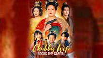 Chubby wife rocks the capital - FULL MOVIES ENGLISH SUB