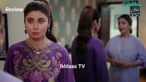 Raaz-e-Dil Episode 82 Teaser & Promo Review ｜ 15th October 2025 ｜ Ikhlaas TV