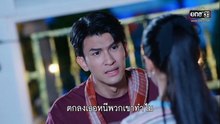 สงครามหมอลำ ตอนที่ 19 (EP.19) วันที่ 15 ตุลาคม 2568