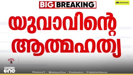 RSS ശാഖയിലെ ലൈം​ഗികപീഡന കേസ്; നിധീഷ് മുരളീധരന്റെ അറസ്റ്റ്  ഉടൻ