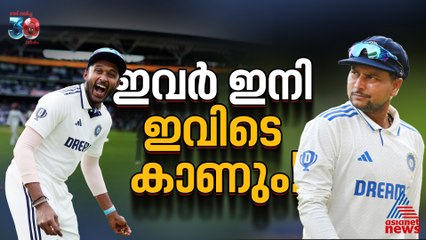 വിൻഡീസ് പരീക്ഷയിൽ ഫസ്റ്റ് ക്ലാസ്; ഇനി സായിയും കുൽപും ഇവിടെ കാണും