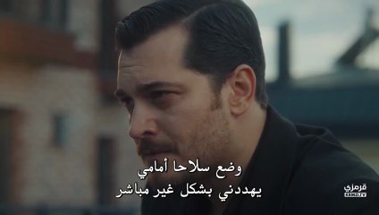 تتمة مسلسل حلم اشرف الموسم الثاني الحلقة 5 مترجمة - حلم اشرف الحلقة 18