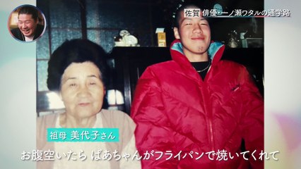 01-22-2024 Watashi no Tsugaku Road EP 13