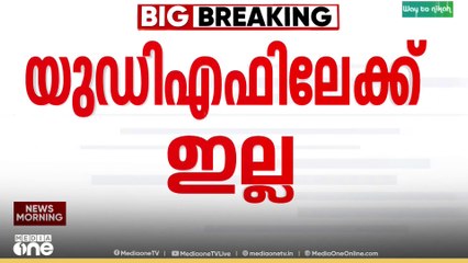 'യുഡിഎഫ് പ്രവേശനം ചർച്ചയിൽ പോലുമില്ല'; റോഷി അഗസ്റ്റിൻ